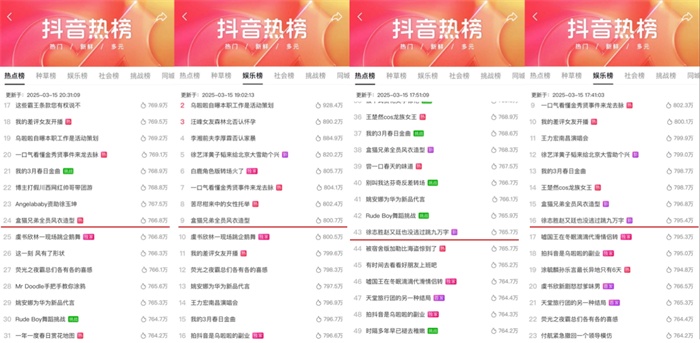 配图3_看图王.jpg