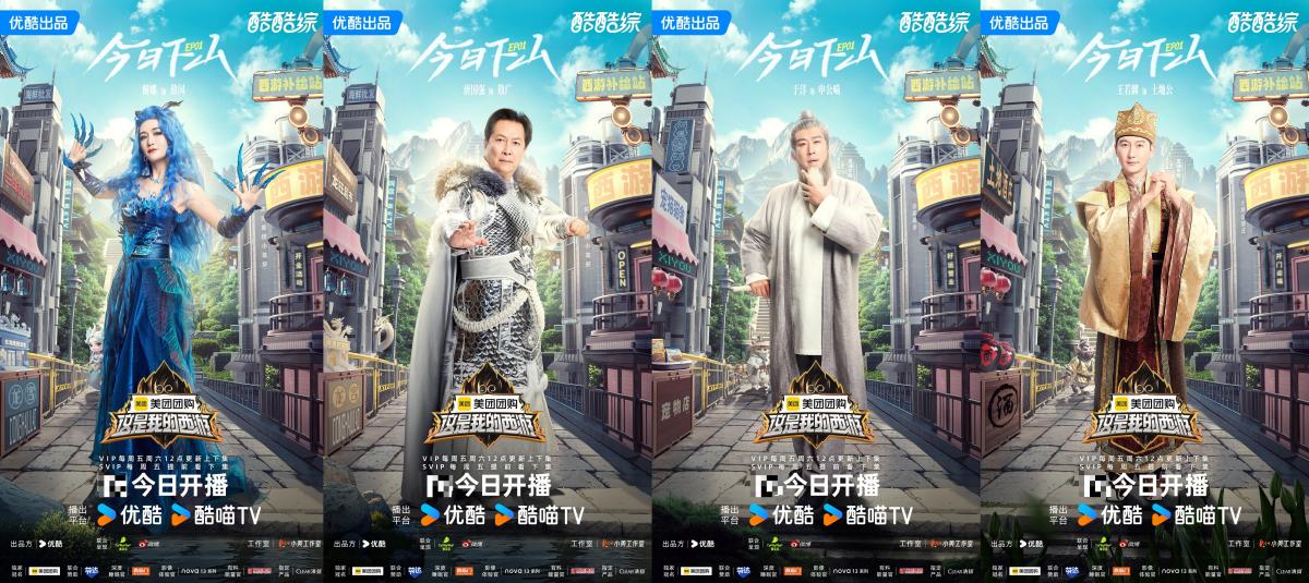 新朋友开播海报(1).jpg