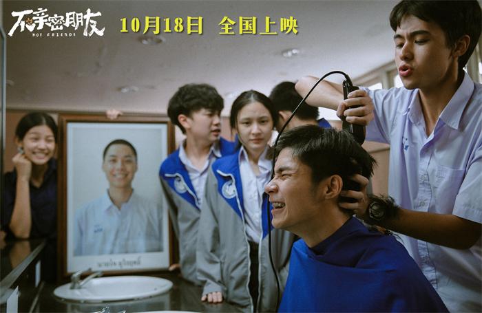 1760158200126255.jpg 剧照10.jpg