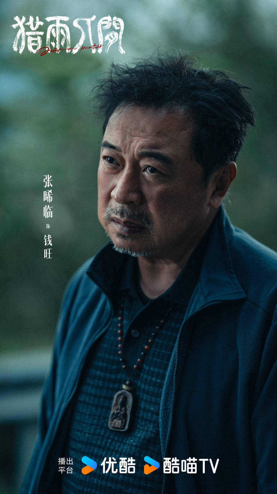 5张晞临