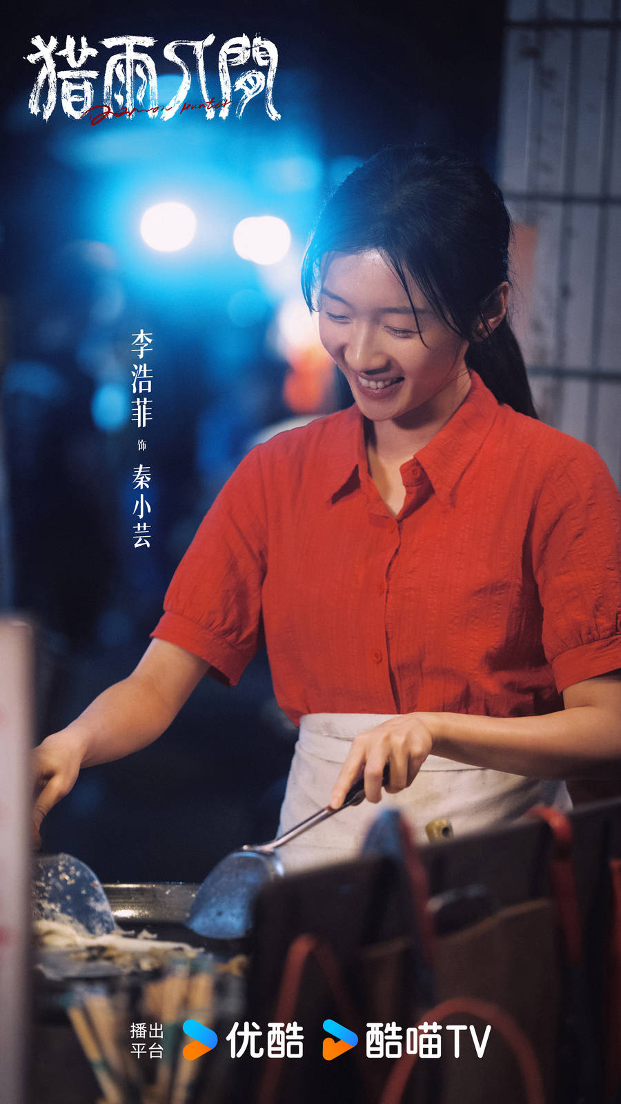 10李浩菲