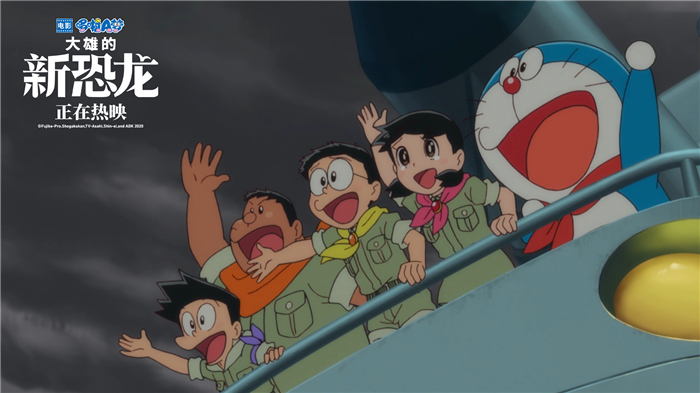 哆啦A梦和小伙伴们.jpg