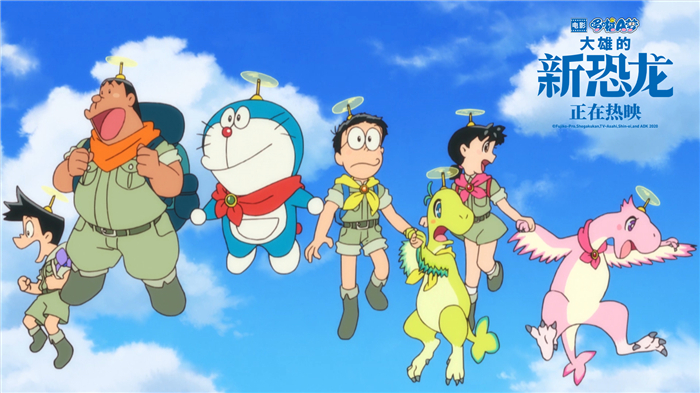 哆啦A梦和小伙伴们戴着竹蜻蜓飞在空中.jpg