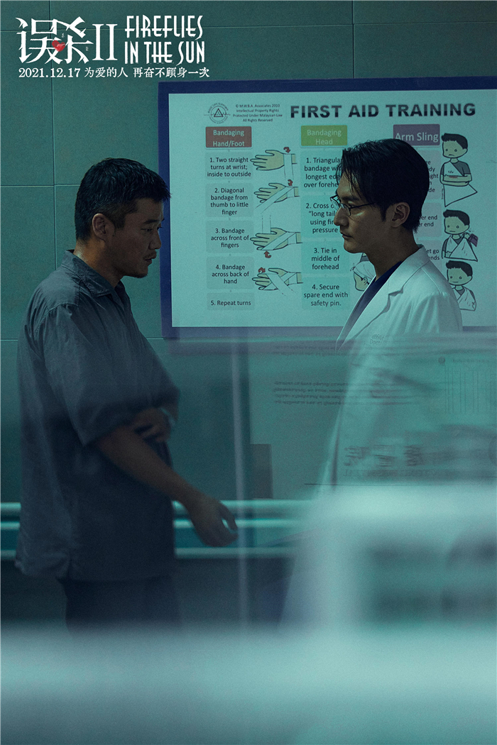 《误杀2》林日朗（肖央 饰）与达马医生（宋洋 饰）走廊谈话气氛紧张.jpg