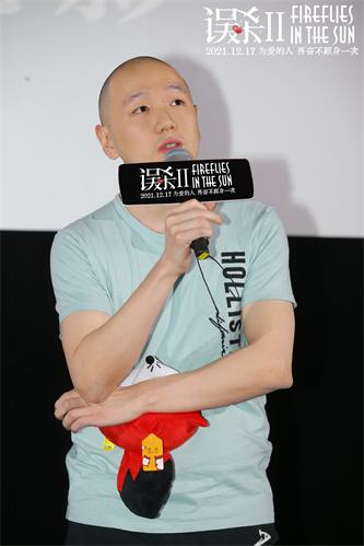 《误杀2》编剧刘吾驷出席映后互动回答观众提问.jpg