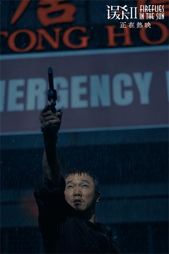 《误杀2》林日朗（肖央 饰）举枪瞄准准备射击.jpg